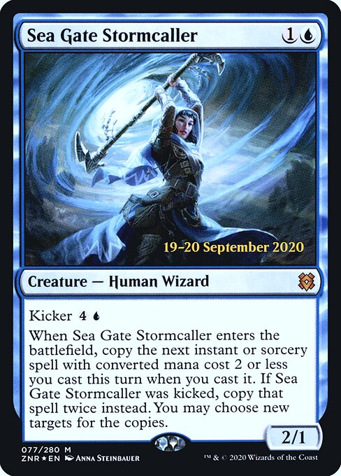 Sea Gate Stormcaller 77s
