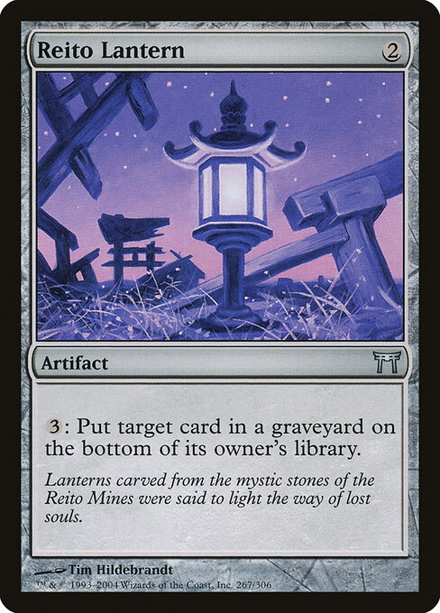 Reito Lantern 267