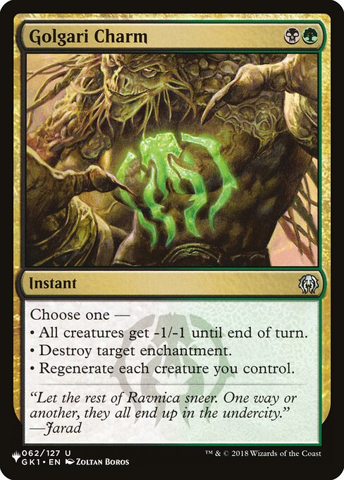 Golgari Charm GK1-62