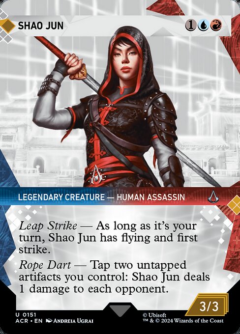 Shao Jun 151