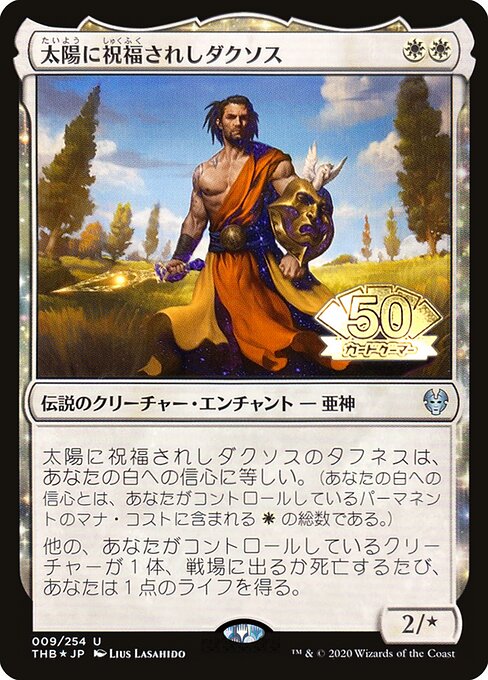 Daxos, Blessed by the Sun 2020-2