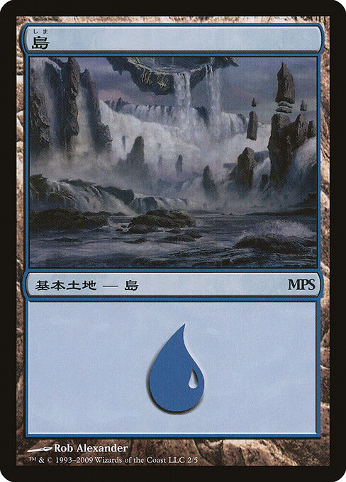 Island 2