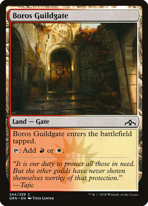 Boros Guildgate 244