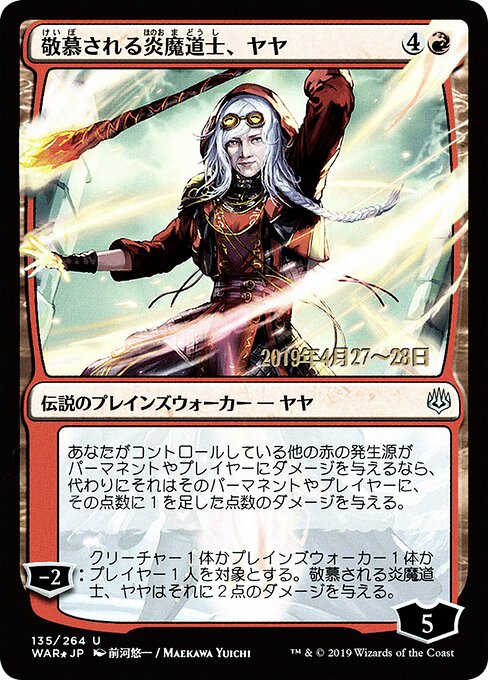 Jaya, Venerated Firemage 135s★