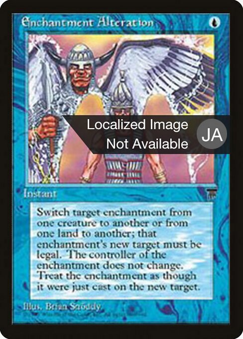 Enchantment Alteration 19