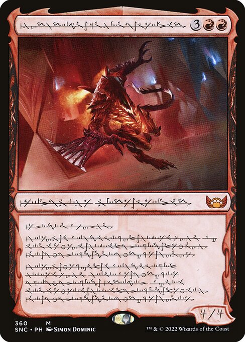 Urabrask, Heretic Praetor 360