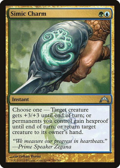 Simic Charm 195