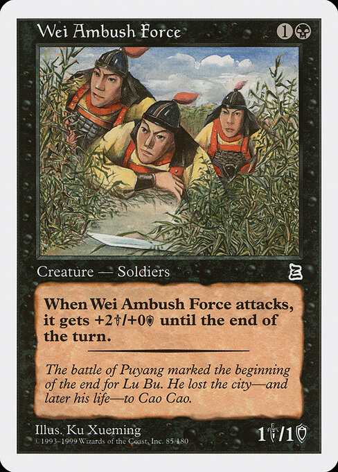Wei Ambush Force 85