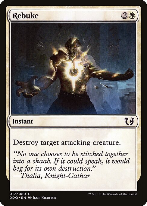 Rebuke 17