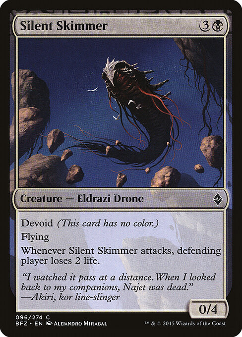 Silent Skimmer 96