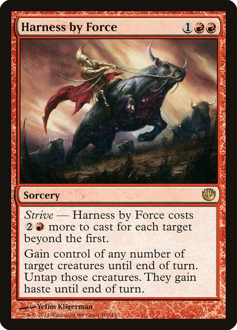 Harness by Force 100