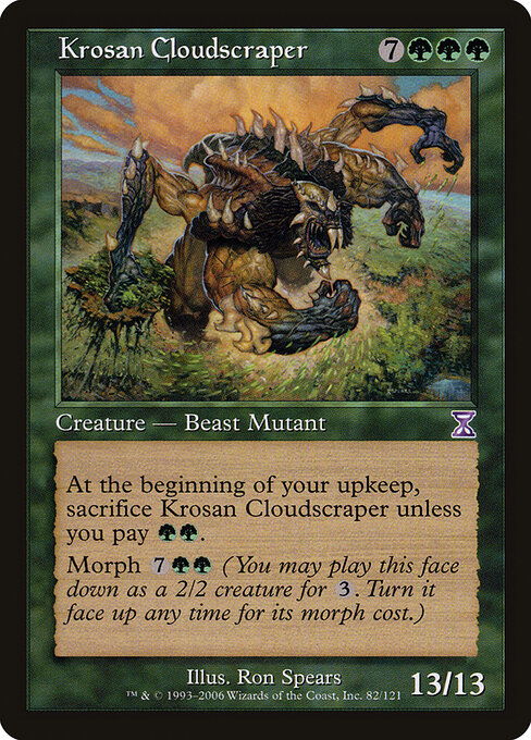 Krosan Cloudscraper 82