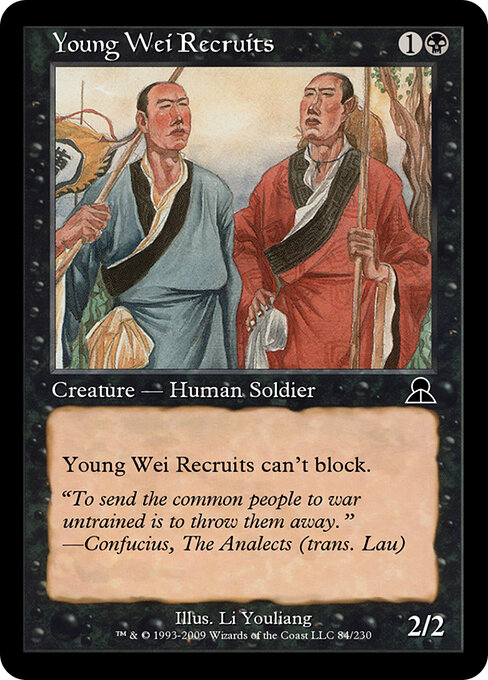 Young Wei Recruits 84