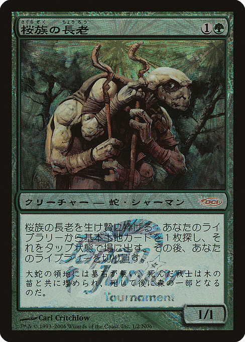 Sakura-Tribe Elder 1N06