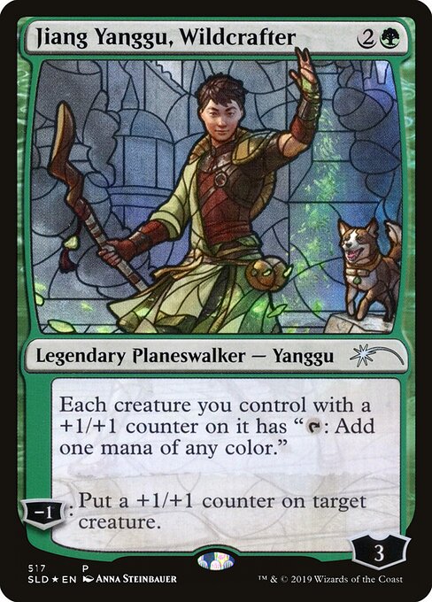 Jiang Yanggu, Wildcrafter 517