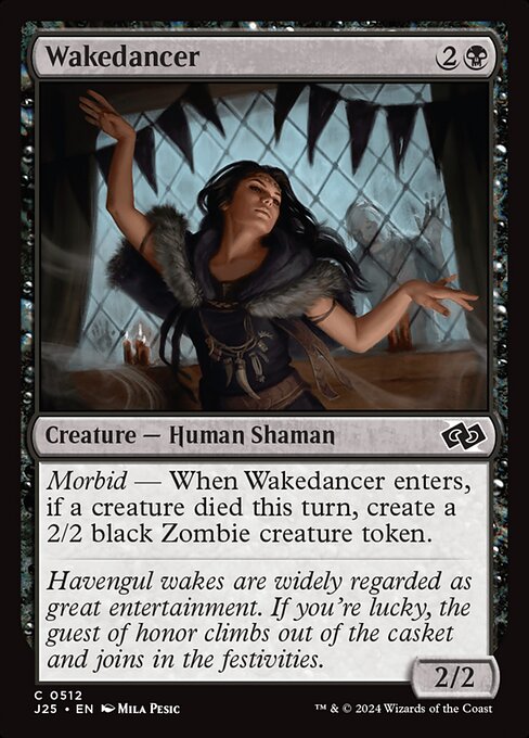 Wakedancer 512