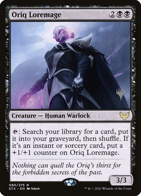 Oriq Loremage 80p