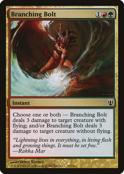 Branching Bolt 82