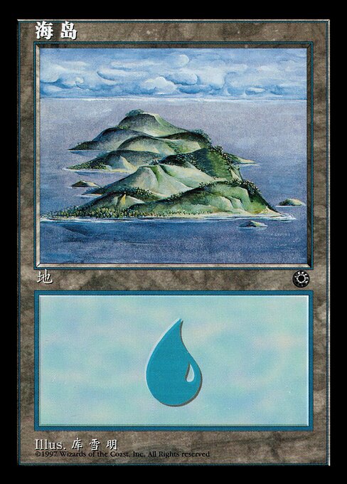 Island 200s