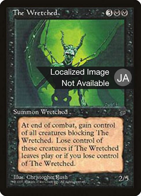 The Wretched 39