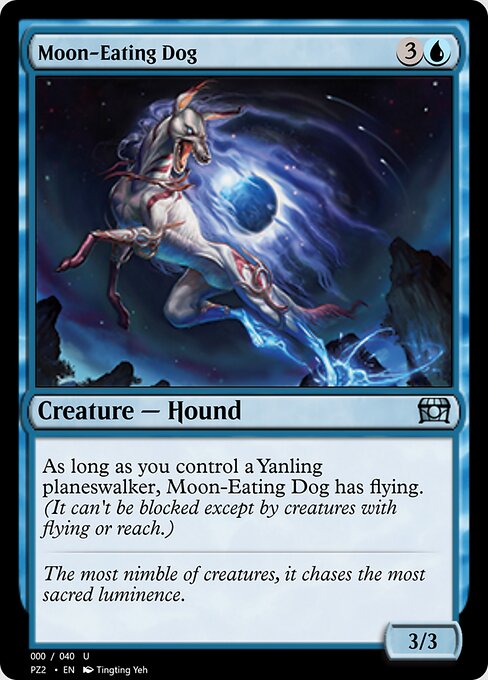 Moon-Eating Dog 70823