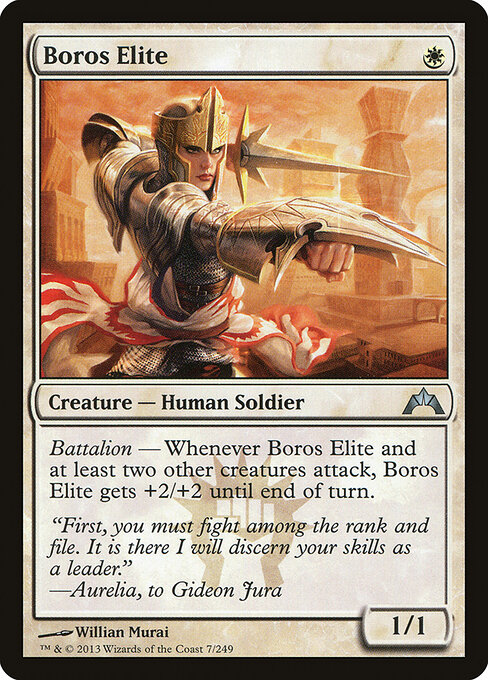 Boros Elite 7