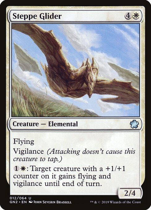 Steppe Glider 12
