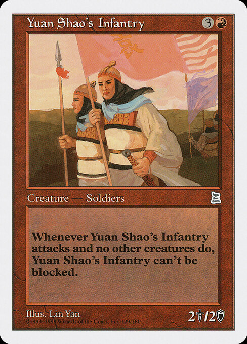 Yuan Shao's Infantry 129