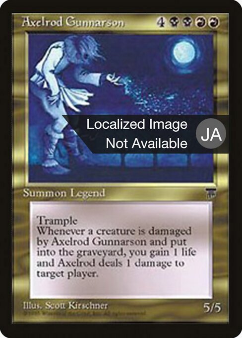 Axelrod Gunnarson 72