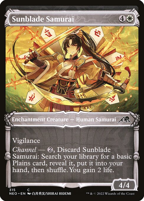 Sunblade Samurai 315