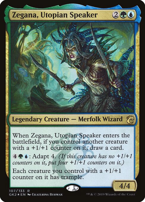 Zegana, Utopian Speaker 107