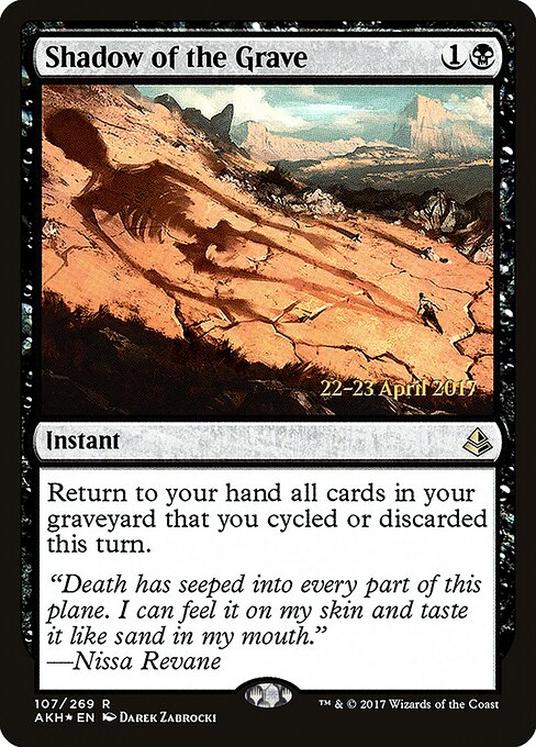 Shadow of the Grave 107s