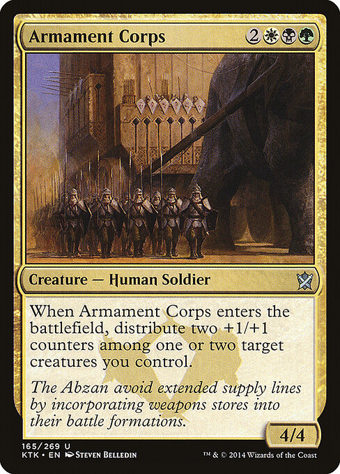 Armament Corps 165