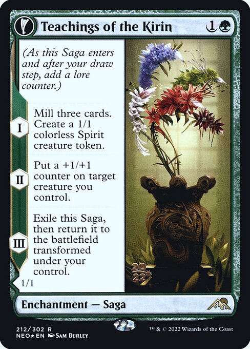 Teachings of the Kirin // Kirin-Touched Orochi 212s