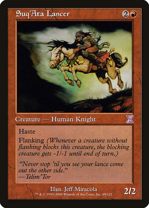 Suq'Ata Lancer 69