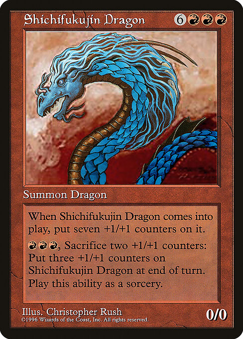 Shichifukujin Dragon 2
