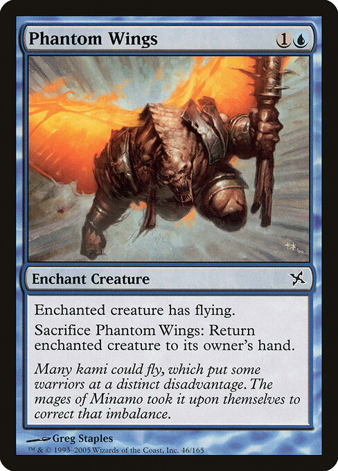 Phantom Wings 46