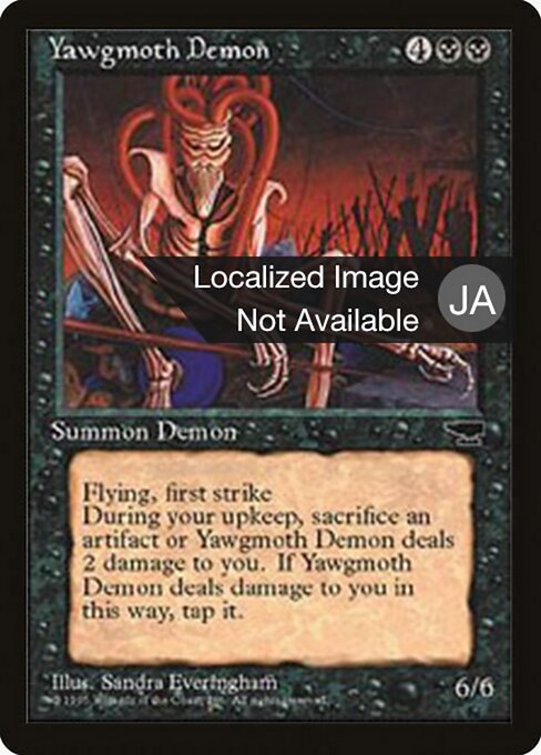 Yawgmoth Demon 42