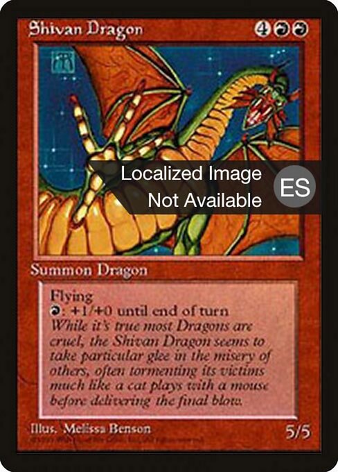 Shivan Dragon 220