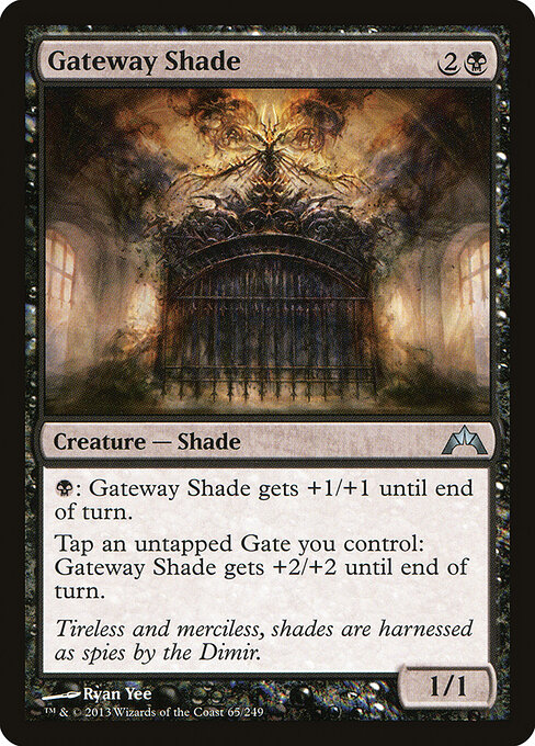 Gateway Shade 65