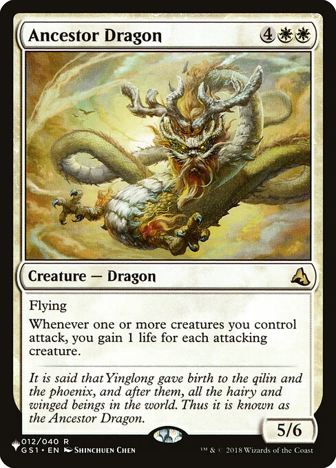 Ancestor Dragon GS1-12