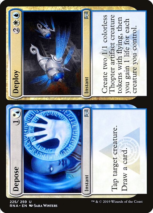 Depose // Deploy 225