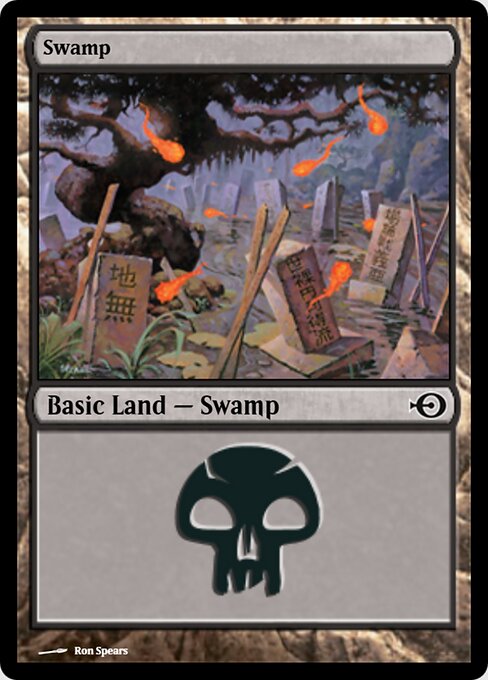 Swamp 253