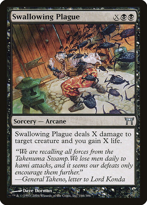 Swallowing Plague 146