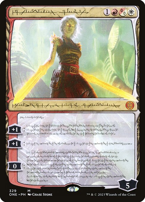 Nahiri, the Unforgiving 329