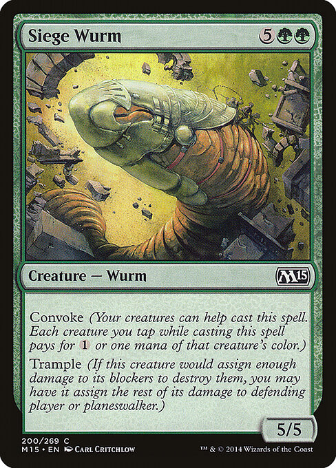 Siege Wurm 200