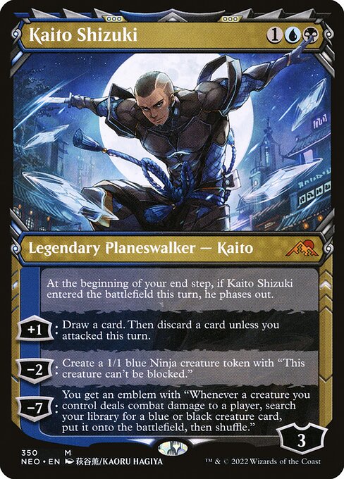 Kaito Shizuki 350