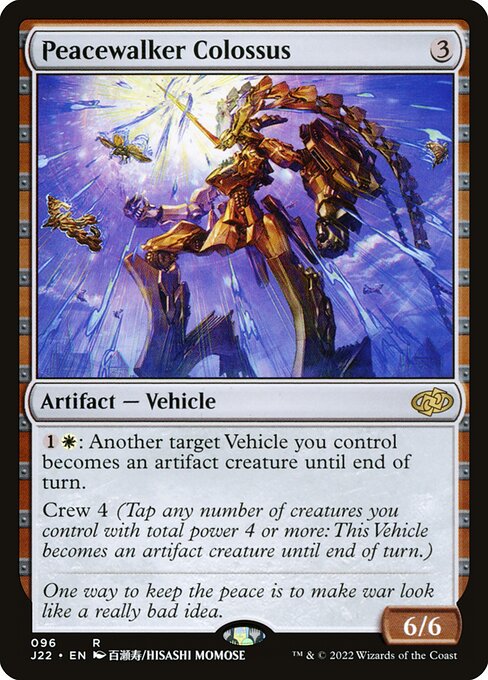 Peacewalker Colossus 96