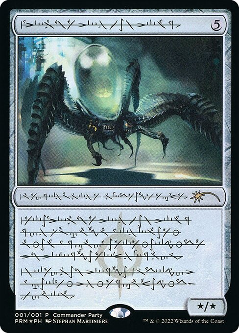 Psychosis Crawler 6
