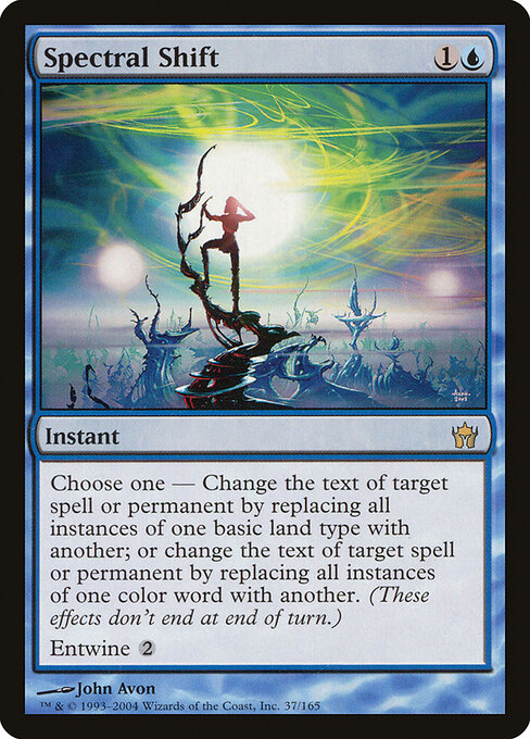 Spectral Shift 37